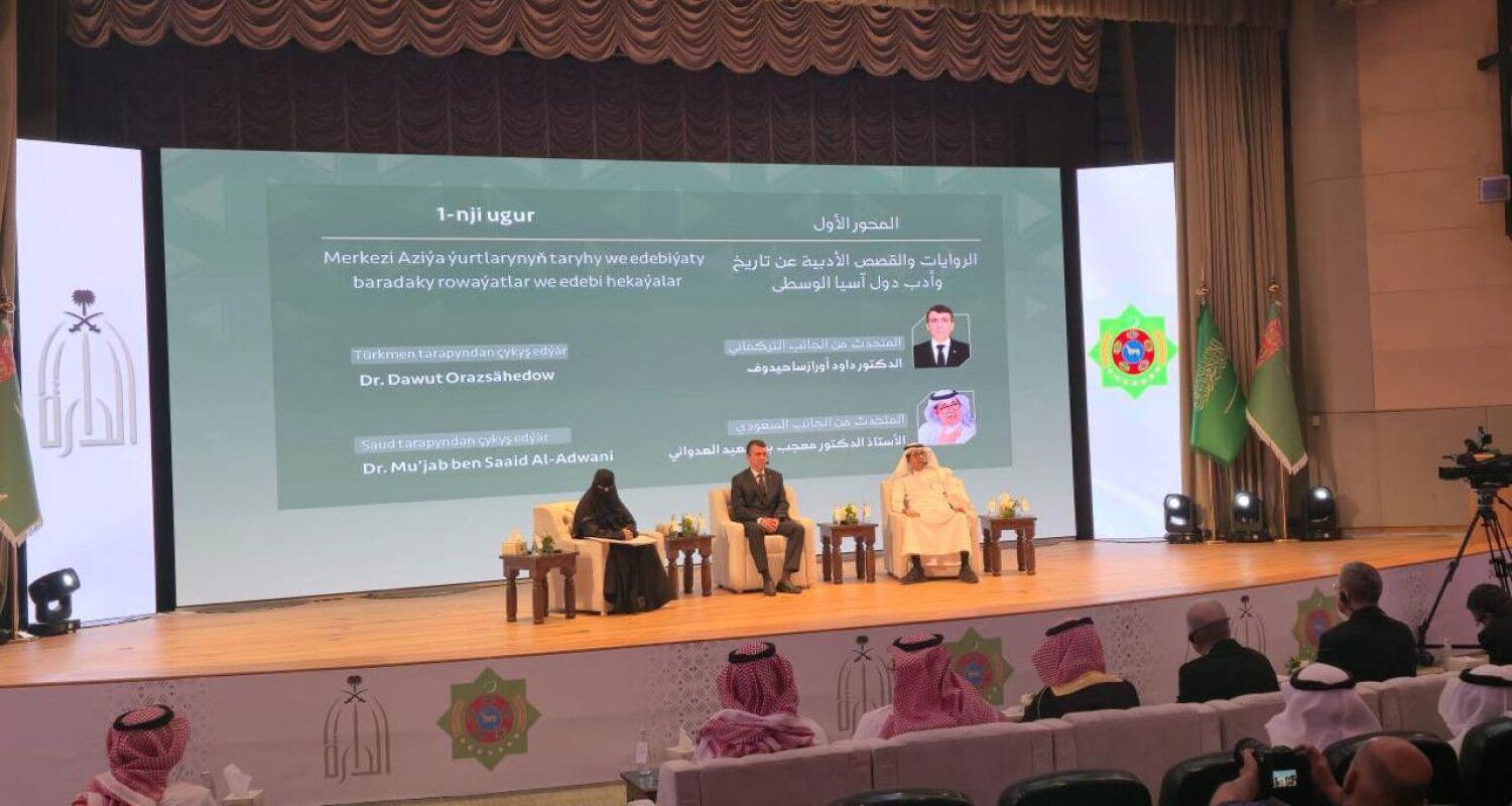 Türkmenistanyň wekiliýeti Saud Arabystanynda Magtymgula bagyşlanan ylmy maslahat gurady