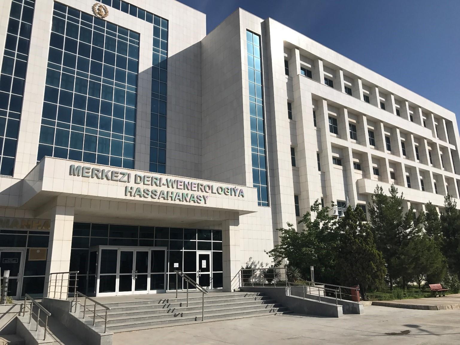 Central Dermatovenerological Hospital of the Directorate of Infectious Diseases Centers